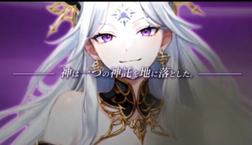 神託のメソロギア オリジナルカード作成権利のキャラクターは？5月中に登場かも