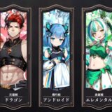 神託のメソロギア