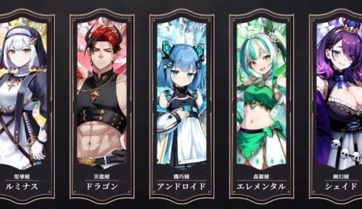 神託のメソロギア 公式大会の日程や詳細まとめ