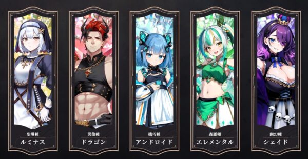 神託のメソロギア