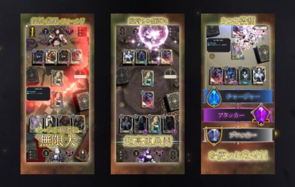 神託のメソロギア