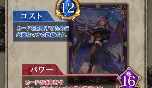 【神託のメソロギア】引退者が急増しているように思われる…