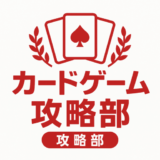 【モンスト】ルシファー欲しい人必見！入手方法と入手確率！