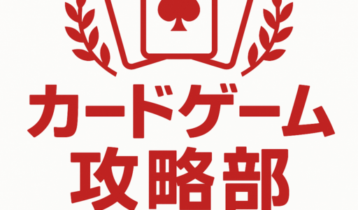 【モンスト】ルシファー欲しい人必見！入手方法と入手確率！